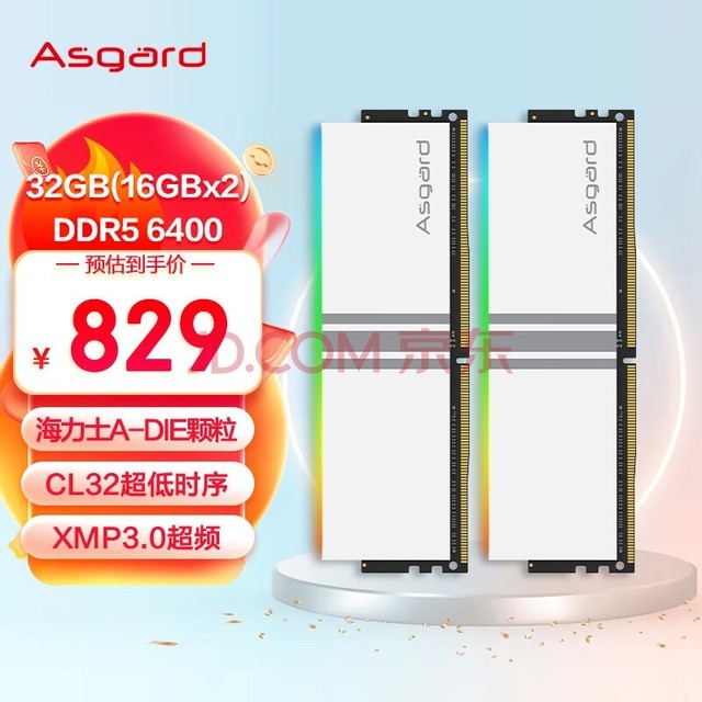˹أAsgard32GB(16Gx2) DDR5 6400 ̨ʽڴ RGB-Ů߶C32