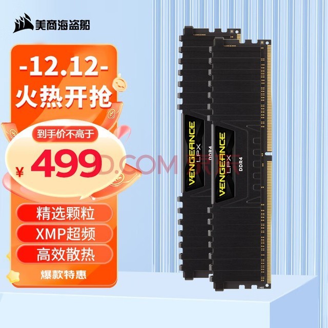 ̺USCORSAIR32GB(16G2)װ DDR4 3200 ̨ʽڴ LPXϵ Ϸ