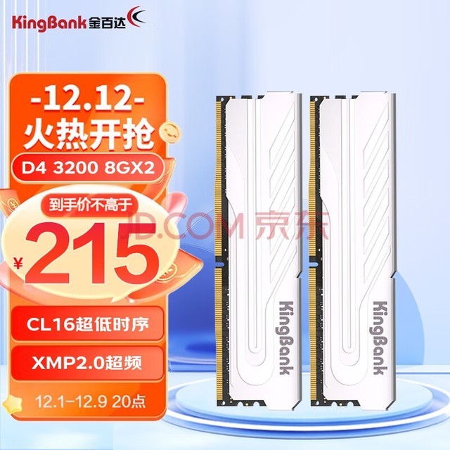 ٴKINGBANK16GB(8GBX2)װ DDR4 3200 ̨ʽڴϵ C16
