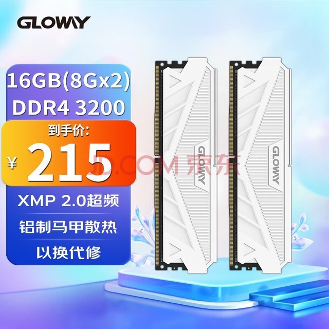 Gloway16GB(8GBx2)װ DDR4 3200 ̨ʽڴ ϵ