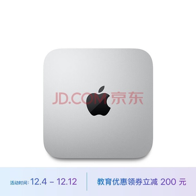 Apple Mac mini 迷你主机【教育优惠】 八核M2芯片 8G 256G SSD 台式电脑主机 MMFJ3CH/A