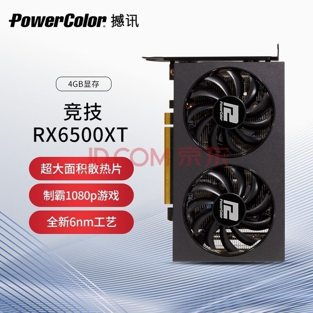 Ѷ RX6500XT  4GB RX6600 RX6650X 12G˫ ϷԿ RX 6500XT 4G 