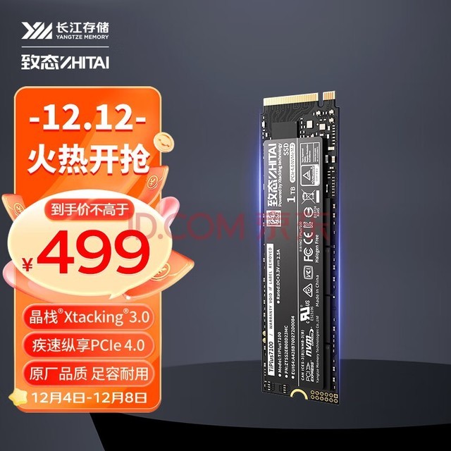 ̬ZhiTai洢 1TB SSD̬Ӳ NVMe M.2ӿ TiPlus7100ϵ (PCIe 4.0 Ʒ)