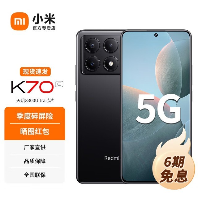 ޡСRedmi 16GB+1TBֻŻеּ2279Ԫ