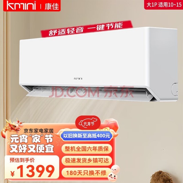 ѣKONKAյ ý Ч ʪ ҳⷿڹʽյһ 1ƥ 弶Ч ů10-15O ȫ