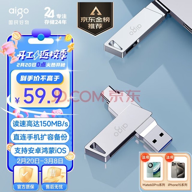 ߣaigo128GB Type-CֻU U350  ˫ӿU USB3.2 OTG ׿ƻʼǱͨ