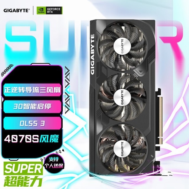  GeForce RTX 4070 SUPER WINDFORCE OC 12G