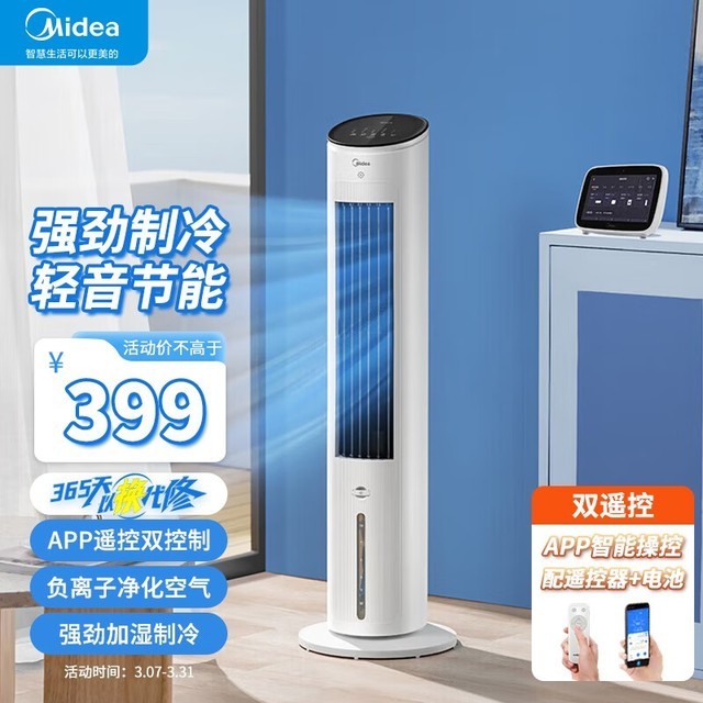  AAC12AR