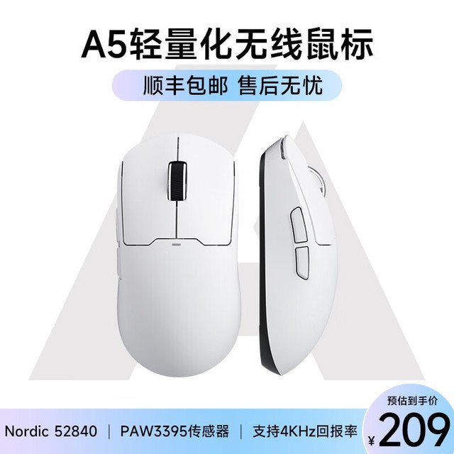 ޡA5ProMaxģ ʵ209Ԫ