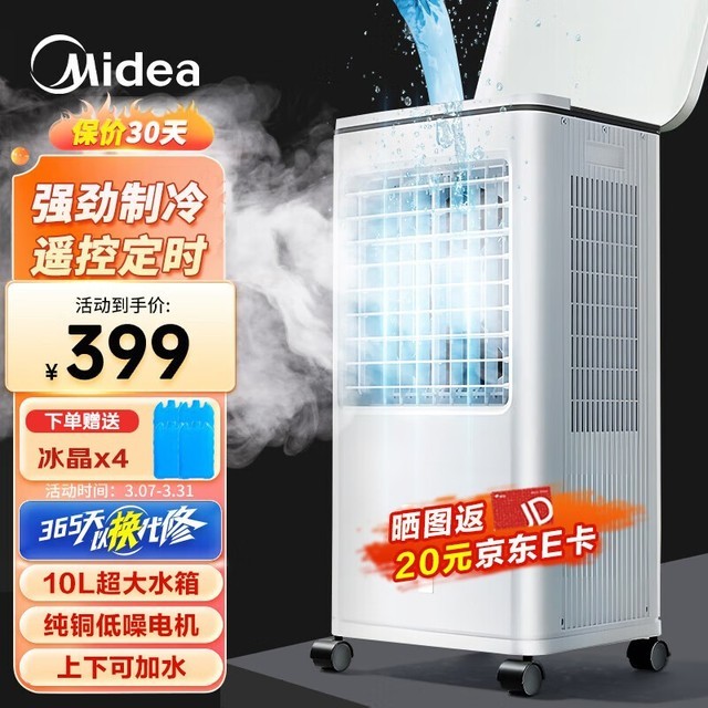 ޡ399Ԫ ʱŻ
