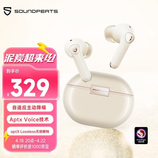 SoundPEATS Air4 Pro