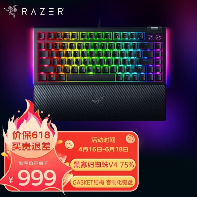 ޡ75%ɲ ߺڹѸ֩V4е̲1000Ԫ