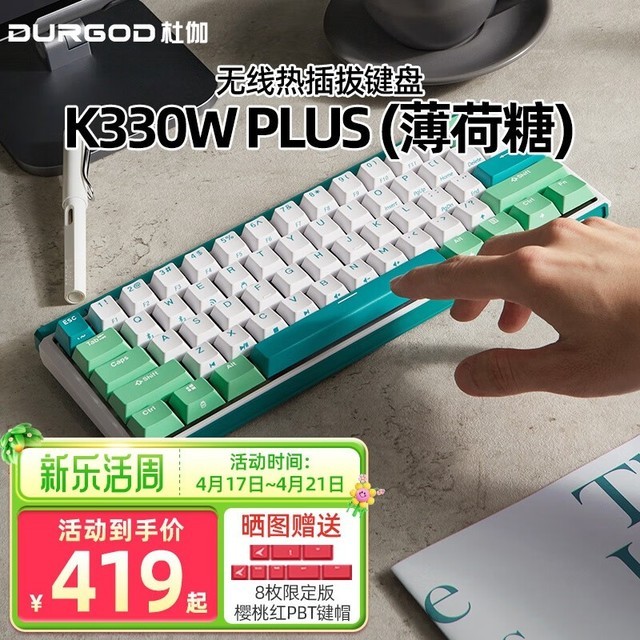 ٤ K330W PLUS 