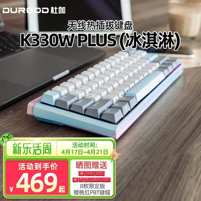 ٤ K330W PLUS 