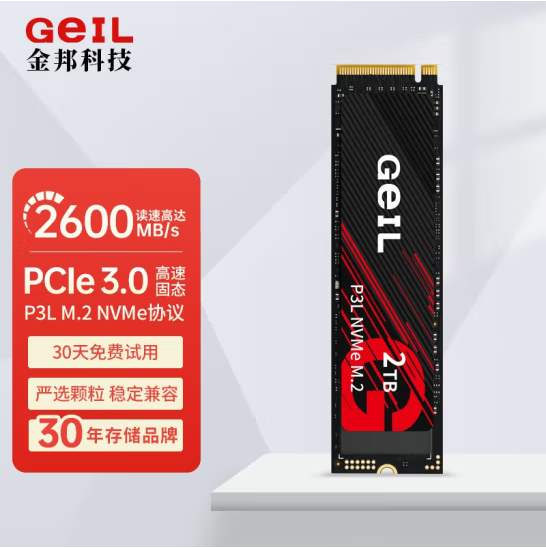 500 Geil2TBֻ̬Ҫ501Ԫ