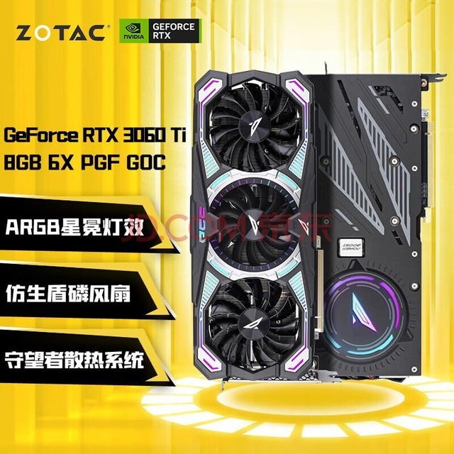 索泰（ZOTAC）GeForce RTX 3060 Ti - 8G GDDR6 天启PGF独立显卡 【旗舰G6X】RTX3060Ti-8G6X PGF