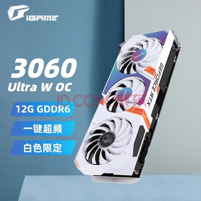 ߲ʺ磨Colorful 3060 12GԿultra սAD̨ʽԵ羺Ϸ׷Կ RTX3060 ULTRA W OC 12G  L