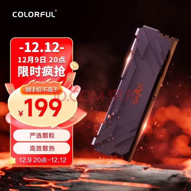 ߲ʺ(Colorful) 16GB DDR4 3200 ̨ʽڴ   սϵ