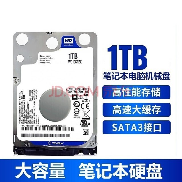 ʼǱ1TBչӲȺ500G 2TBеӲ2.5Ӣ7mm SATA3ӿ 1T 5400ת 7mm ϻG3 3590 3579