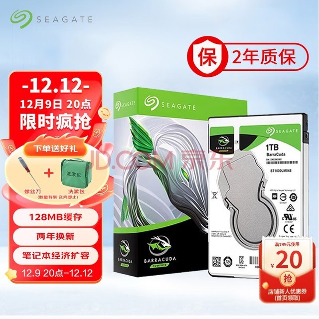 ϣݣSEAGATE ʼǱӲ еӲһ 2.5Ӣ SATA3.0 128MB ST1000LM0481TʼǱӲ