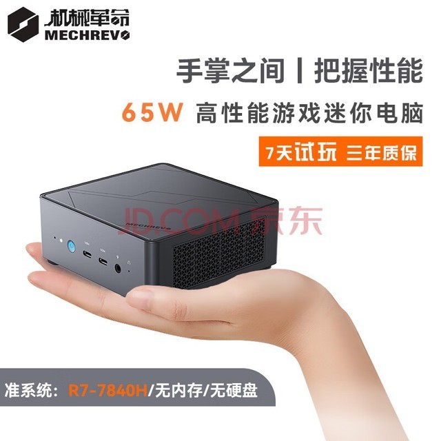 е޽S mini 7840H/7735hs Ϸ̨ʽ ڴ  R7-7840H׼ϵͳڴӲϵͳ