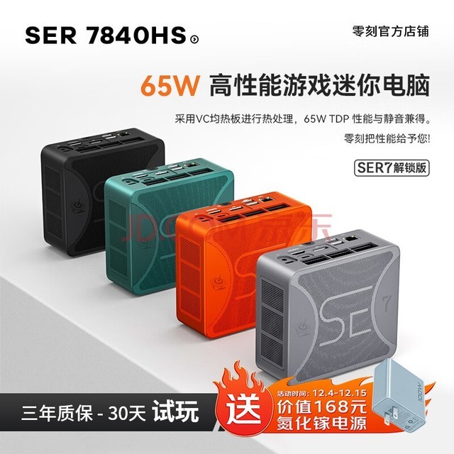 󾫡SER7 7840HS AMD7 816߳ Ϸ칫 ջɫ 32G/1TB