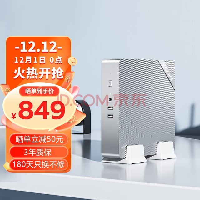 ѣKONKĄʽԼð칫R5mini(R5-3500U 8G 256GSSD WiFi)