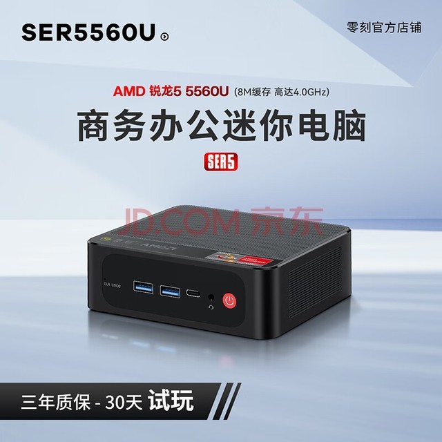  SER5 R5-5560U 5 ܳ 칫 ɫ R5-5560U ׼ϵͳ(ڴӲϵͳ).