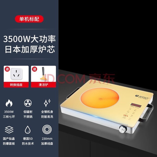 ӣHaOQIZI ¯ôʲüõ¯ԶⲨ¯ 3500WѾ콢
