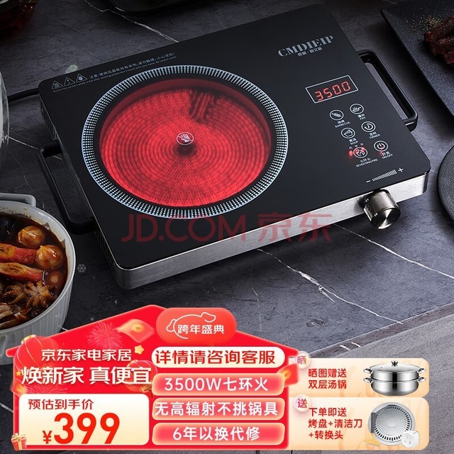 Cmdieip¹˵ϰյ¯3500WʱǶʽ߻ڳװ 3500Wھ߻¯俾̡