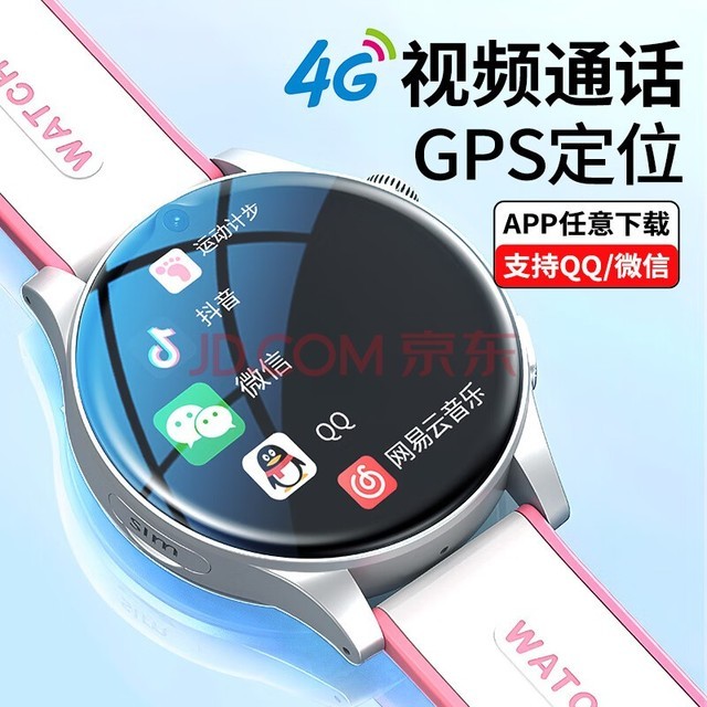 üǡϷܵ绰ֱͯ4GͨȫͨƶŰɲ忨ˮWIFIλ ɫGPSλ+΢QQ+APPء