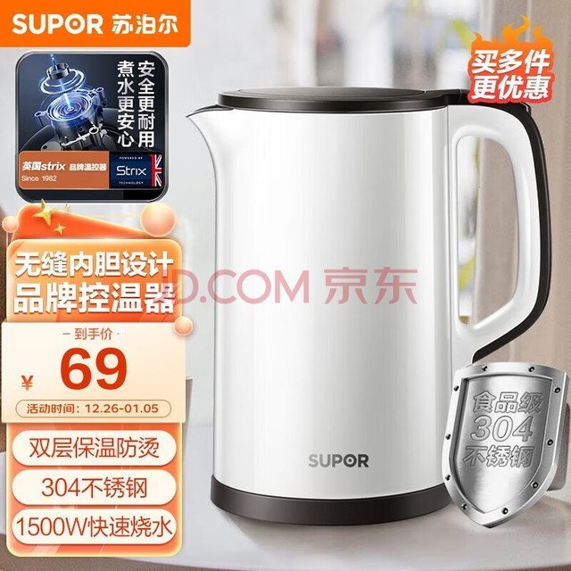 ղSUPORˮˮ1.5L ˮ304 Яʽˮ˫һ޷ڵSW-15T66B ɫ