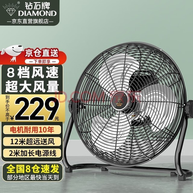 ʯƣDIAMOND ̨ʽſȹҵǿſطȴǫ̃ȴʹص EF-50Lŵڣ20磩