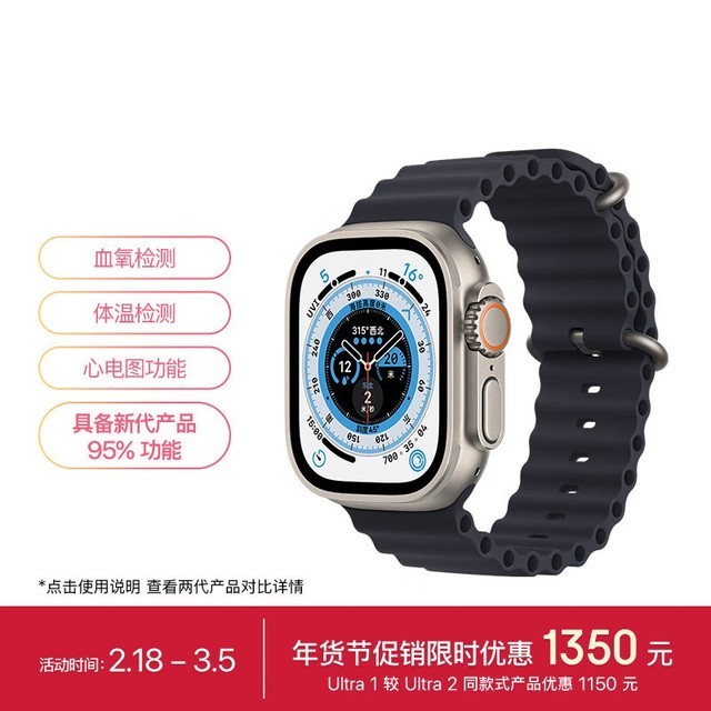 Apple Watch Ultra 49mmGPS+/ѽ/ҹɫ