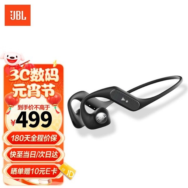 JBL Nearbuds