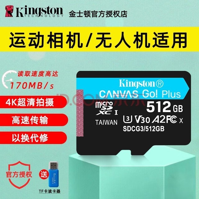 ʿTFSDCG3г¼ڴ濨 ˻switch洢˶4K170MB/s 512Gٷ䡿