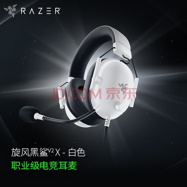ߣRazerV2 X ͷʽ羺Ϸ  Լ ɫ