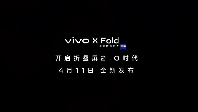  vivo X Foldع⣡ҵۺŻ 