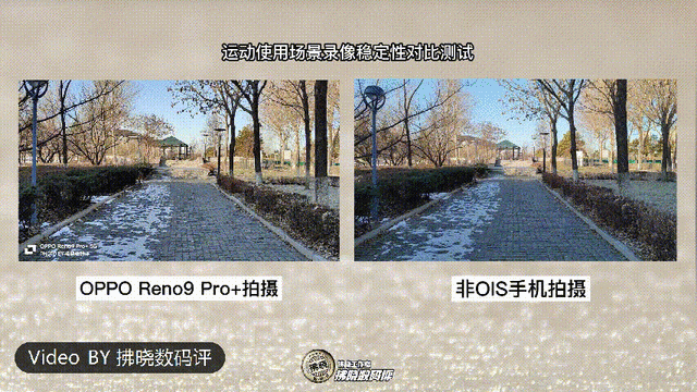 ̰ܶ壬ε콢ζˣOPPO Reno9 Pro+
