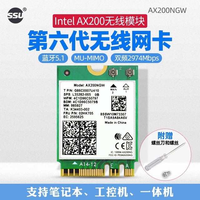 【手慢无】蓝牙5.2+三频5374Mbps+MU-MIMO无线网卡79元