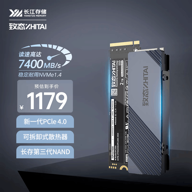 콢 SSD ۣ2TB ֻҪ 1TB ۸