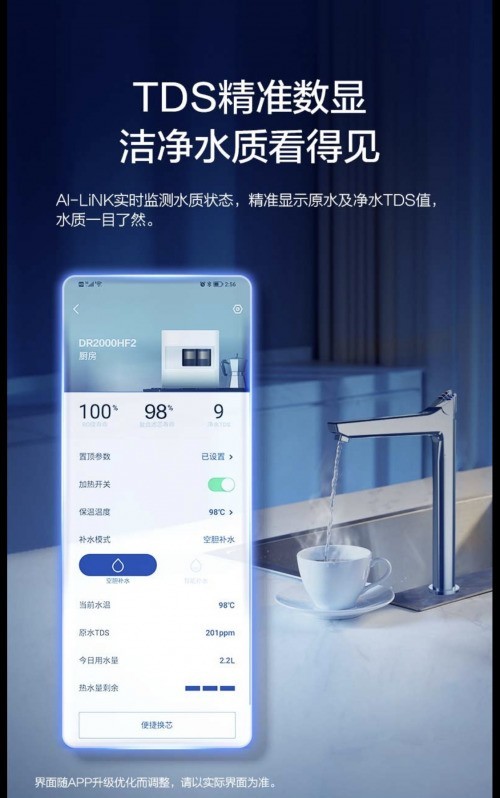 净水加热二合一，A.O.史密斯开启“一键即饮”精致生活