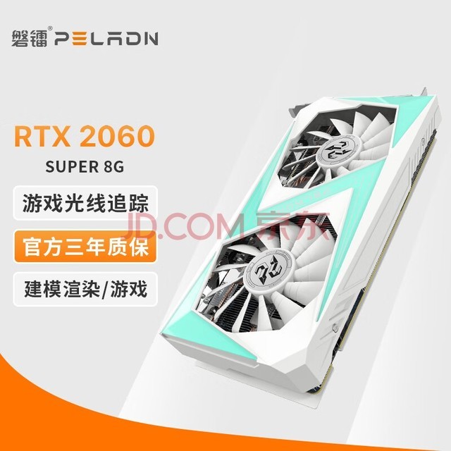  rtx2060 6G̨ʽϷ׷ddr6ѧϰ4KԿ RTX2060S 8G
