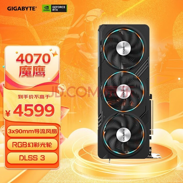 ΣGIGABYTEħӥ GeForce RTX 4070Կ Gaming OC 12G 羺ϷƵԶԿ2K/4Kע걣