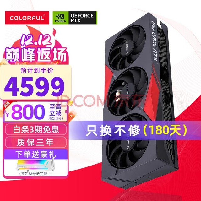 ߲ʺ磨Colorful iGame RTX 4070 Ti 12G /ˮ ̨ʽϷԿ ս RTX 4070 UW ɫ 4070/TIϵС
