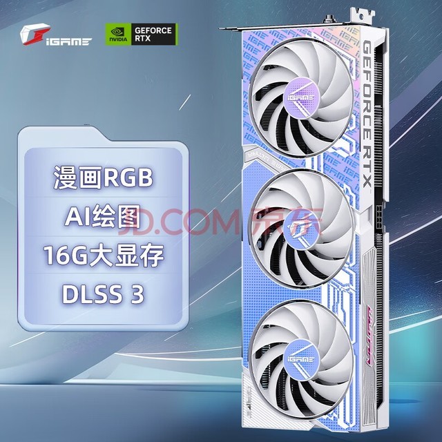 ߲ʺ磨ColorfuliGame GeForce RTX 4060 Ti Ultra W OC 16G DLSS 3 羺׷ϷAIͼƵԿ