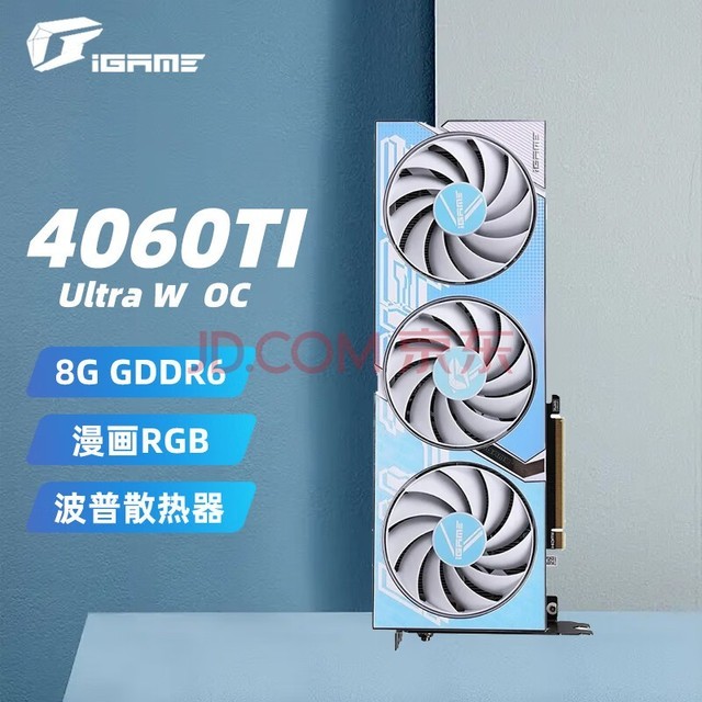 ߲ʺ磨ColorfulRTX4060ti 8G ̨ʽԵ羺ϷԿսultra RTX4060TI ULTRA W OC 8G