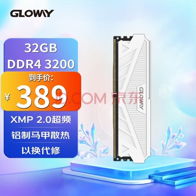 Gloway32GB DDR4 3200 ̨ʽڴ ϵ