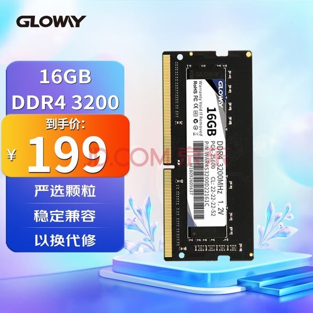 Gloway16GB DDR4 3200 ʼǱڴ սϵ