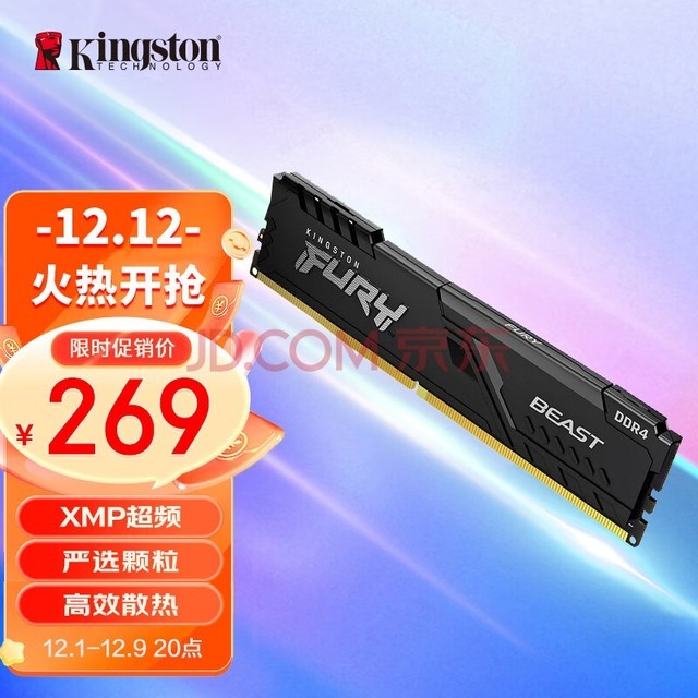 ʿ (Kingston) FURY 16GB DDR4 3200 ̨ʽڴ BeastҰϵ 